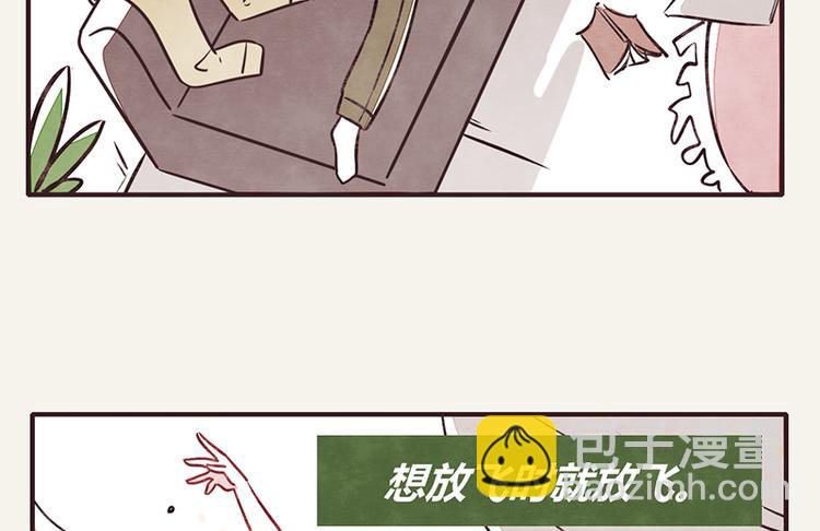 第0003话 美好生活1