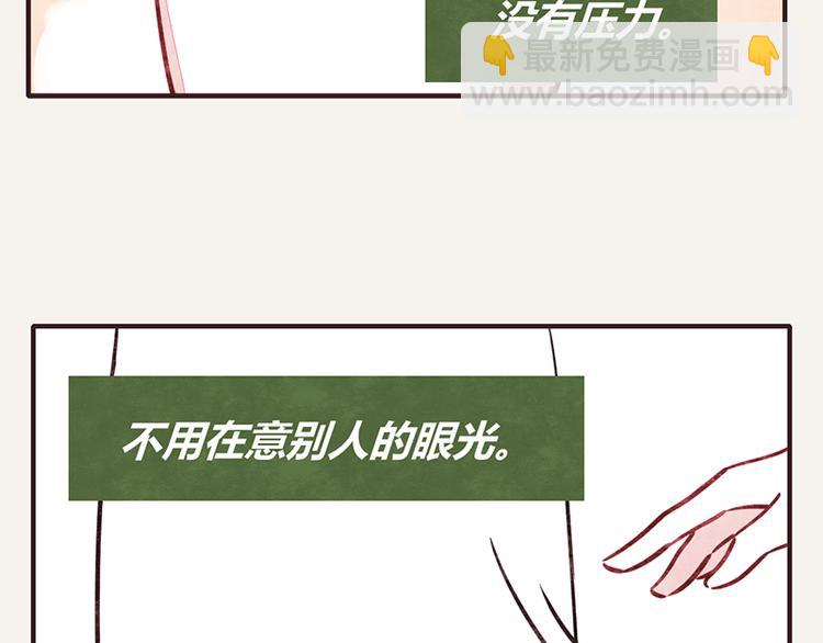 第0003话 美好生活6