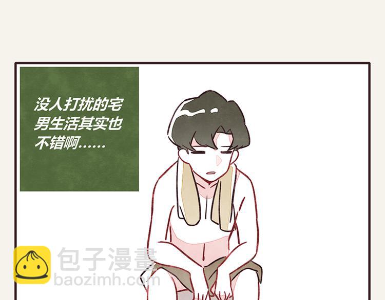 第0003话 美好生活8