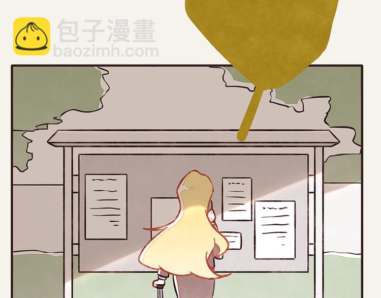 第0004话 辞职的原因12