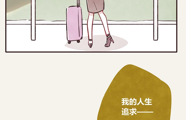 第0004话 辞职的原因13