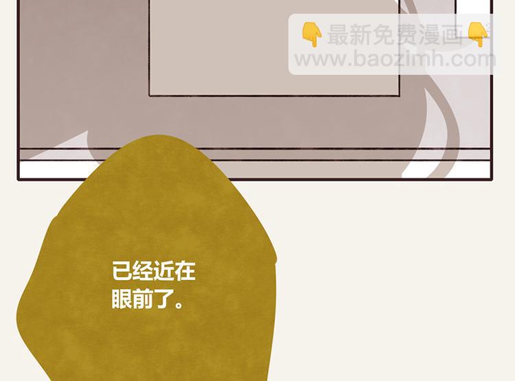 第0004话 辞职的原因15
