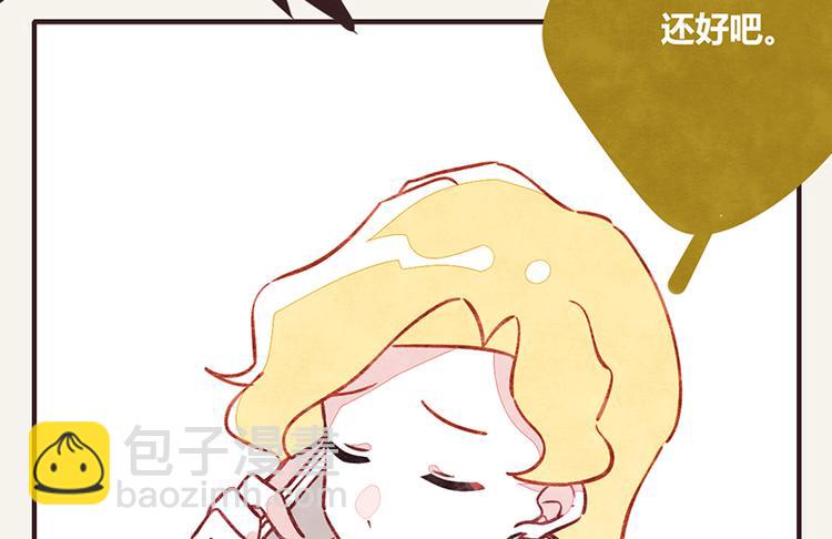第0004话 辞职的原因5