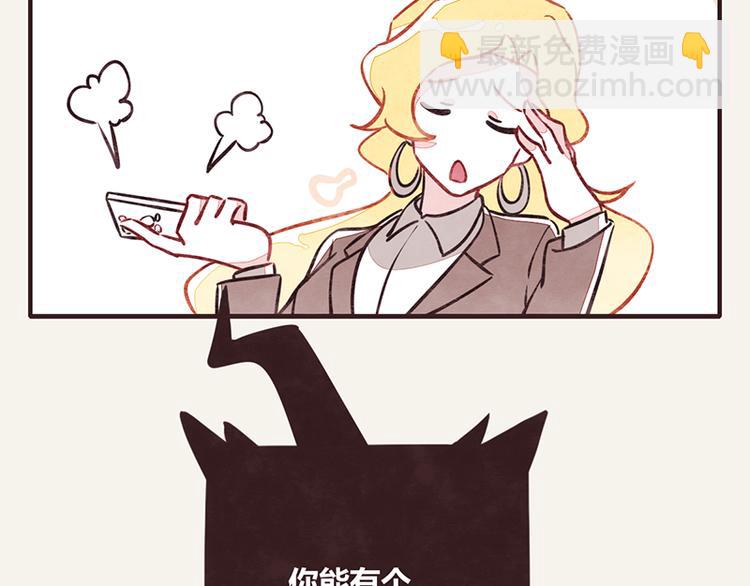 第0004话 辞职的原因8