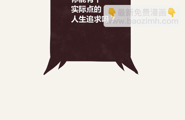 第0004话 辞职的原因9