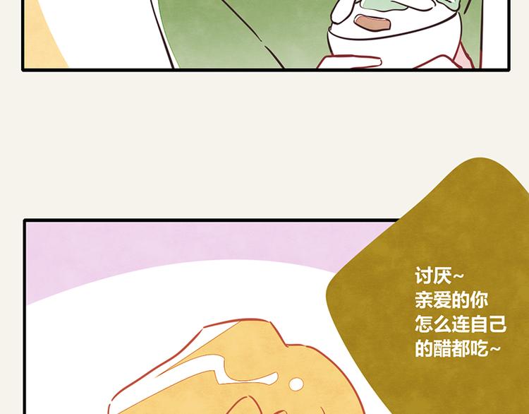 第0006话 示爱13