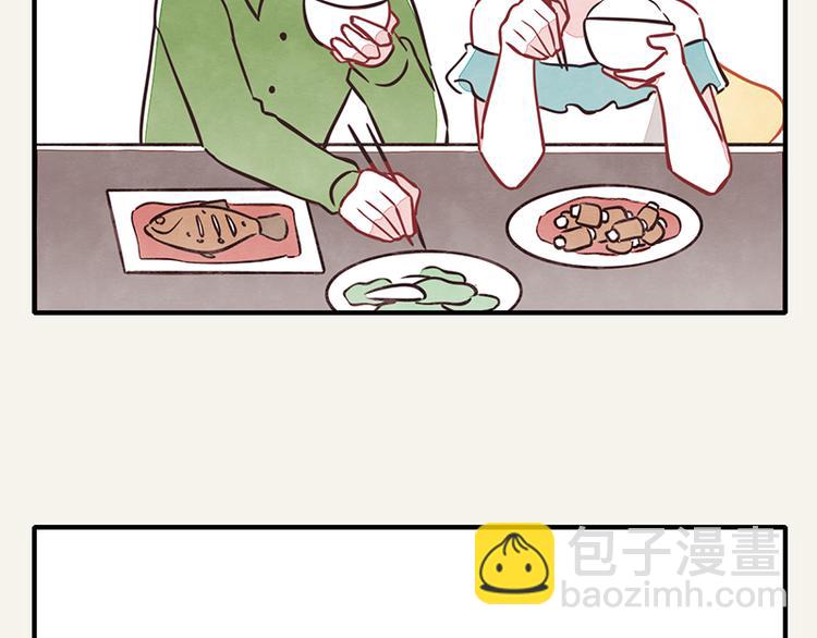 第0006话 示爱3