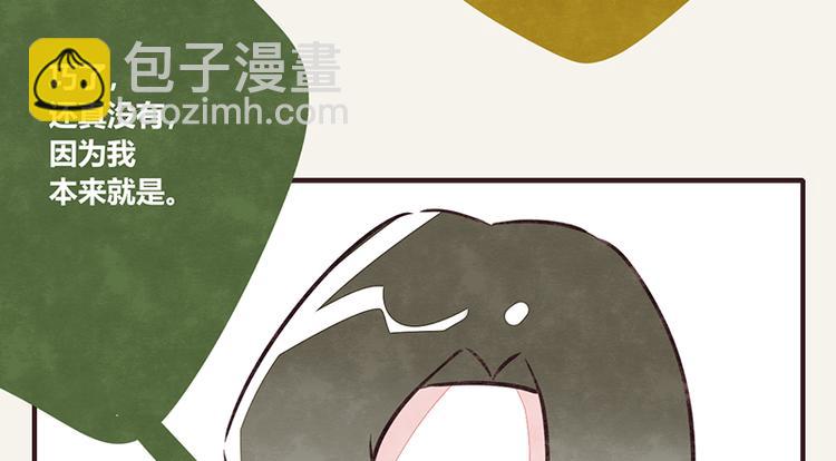 第0007话 富二代5