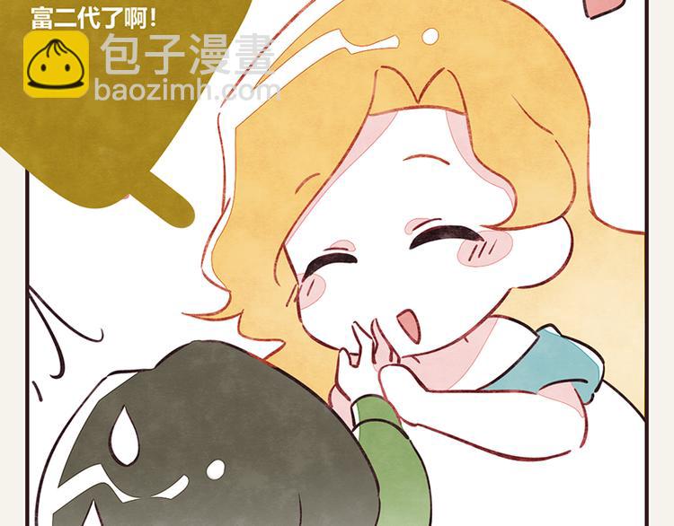 第0007话 富二代8