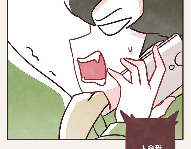 第0009话 求救3