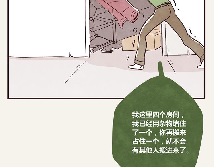 第0009话 求救6