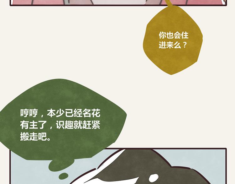 第0010话 救兵10