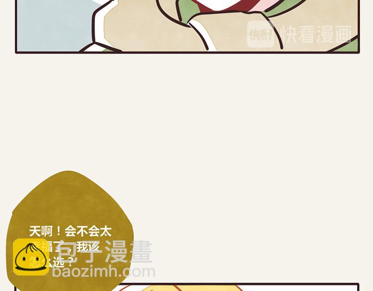 第0010话 救兵12