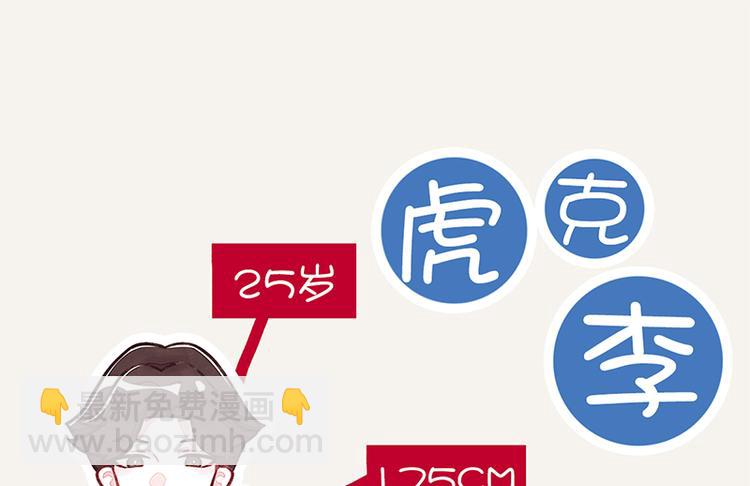 第0010话 救兵17