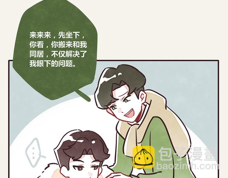 第0010话 救兵2