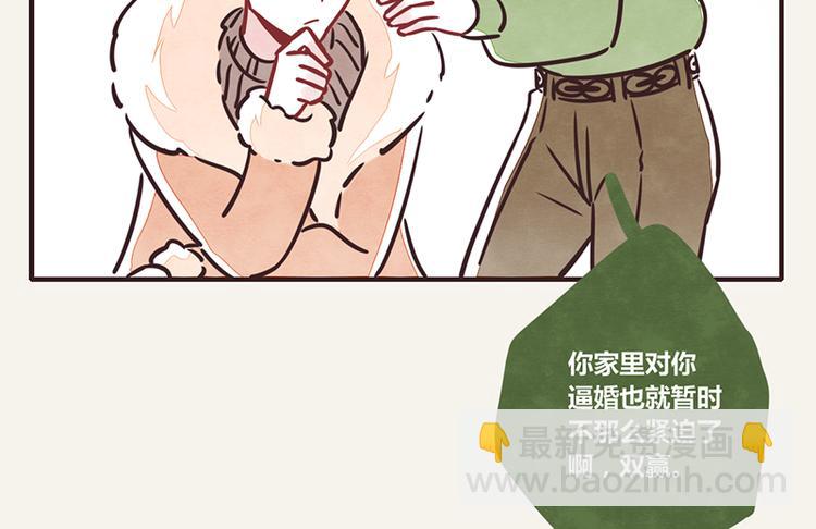 第0010话 救兵3