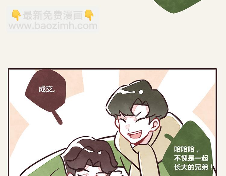 第0010话 救兵4