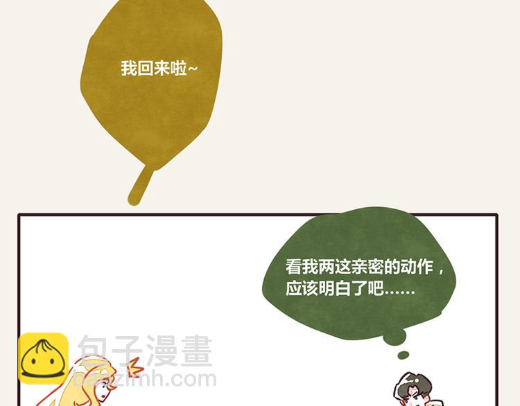 第0010话 救兵6