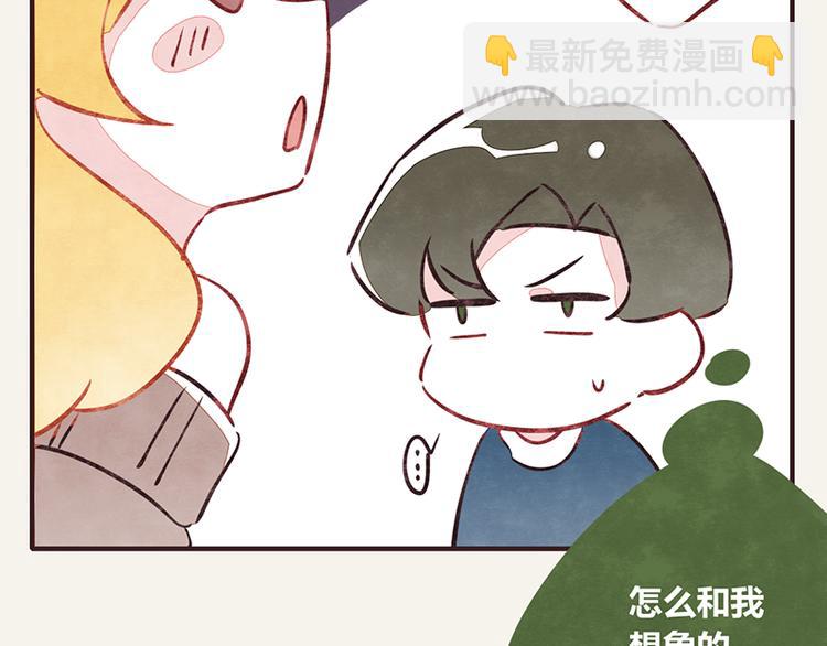 第0011话 男友力16