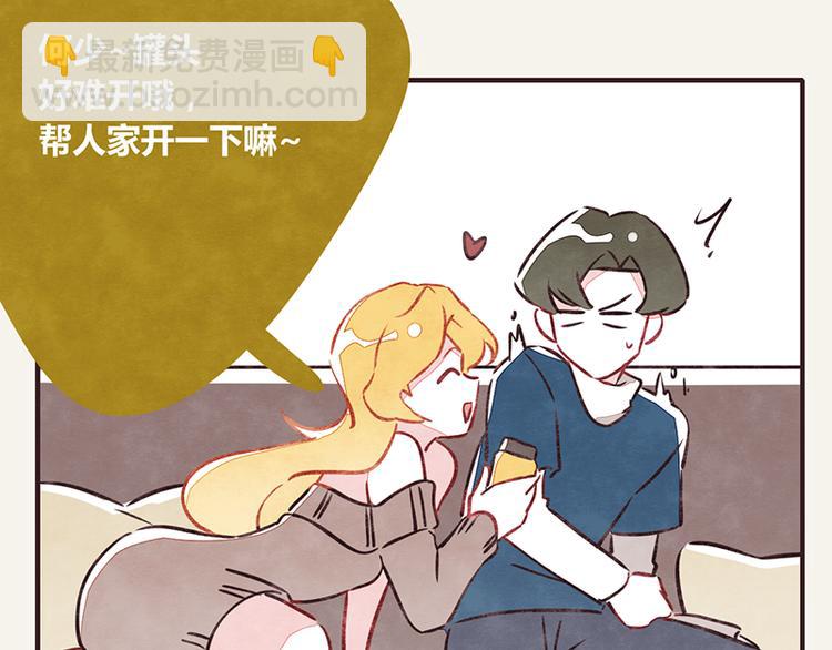 第0011话 男友力3