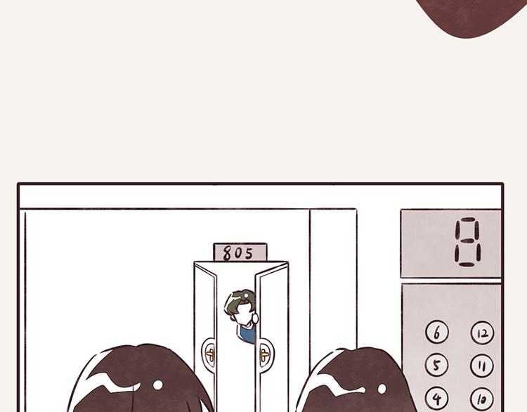 第0012话 男朋友13