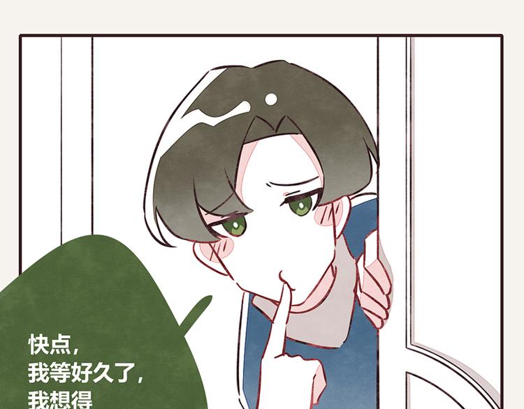 第0012话 男朋友16