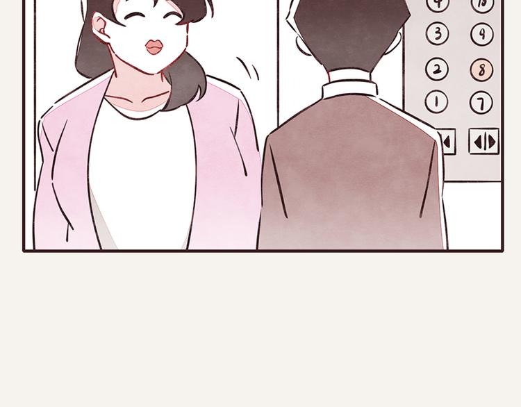 第0012话 男朋友4