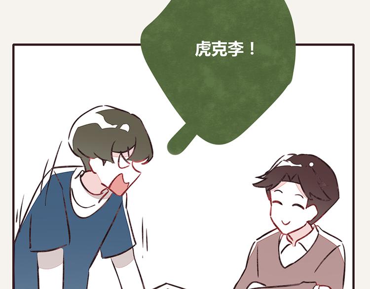 第0014话 剥虾219