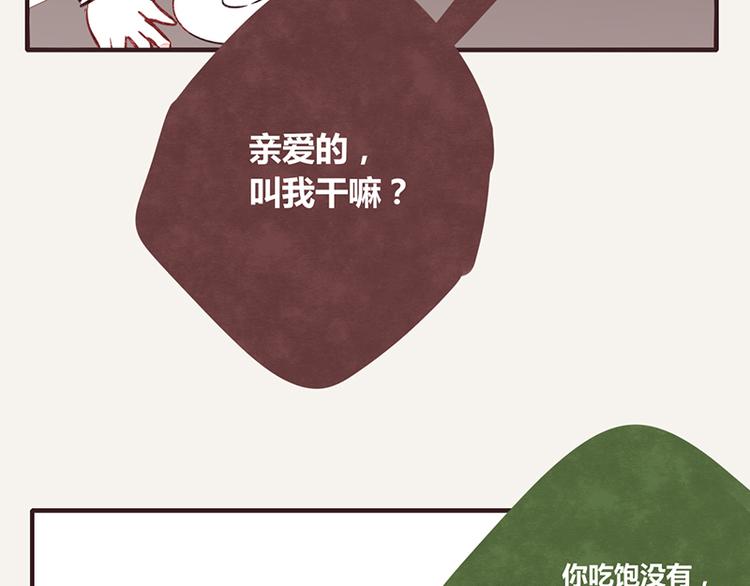 第0014话 剥虾221
