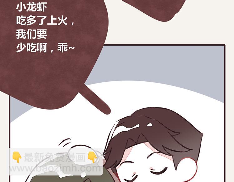 第0014话 剥虾227