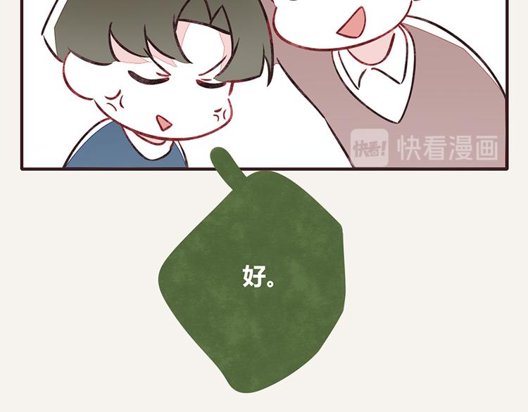 第0014话 剥虾228