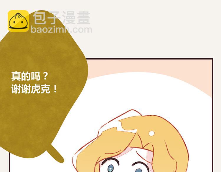 第0014话 剥虾26