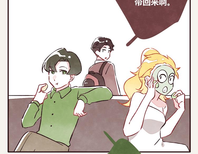第0015话 儿子11