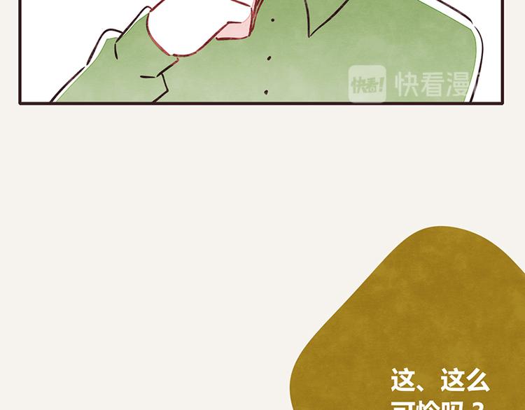 第0015话 儿子113