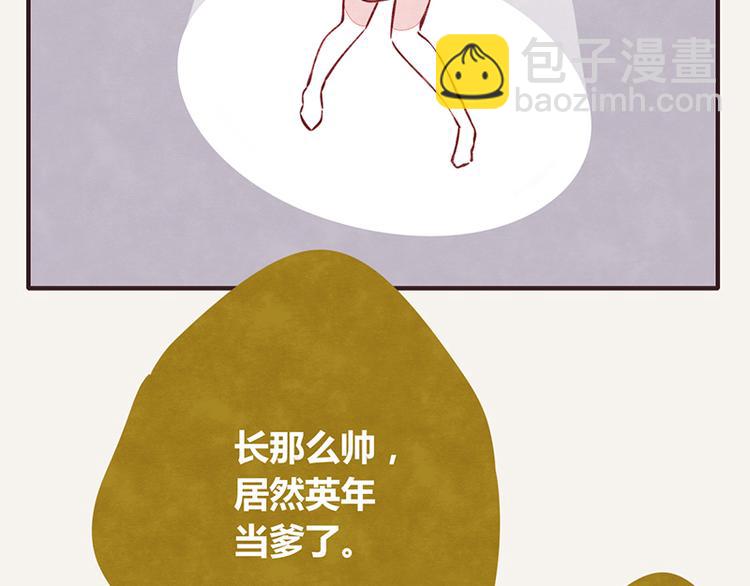 第0015话 儿子116