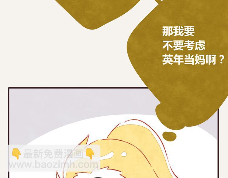 第0015话 儿子118