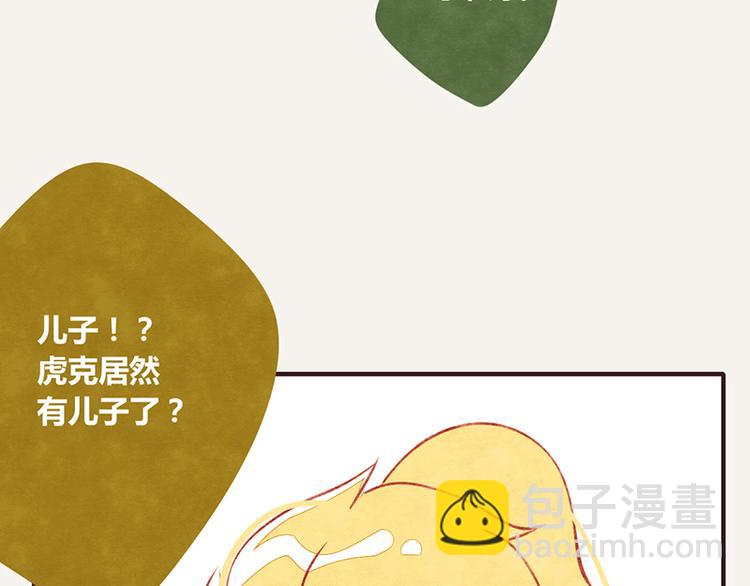 第0015话 儿子13