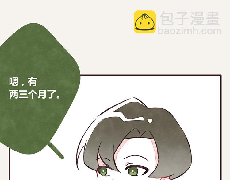 第0015话 儿子16