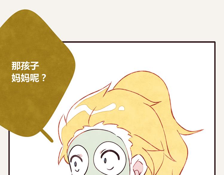 第0015话 儿子19