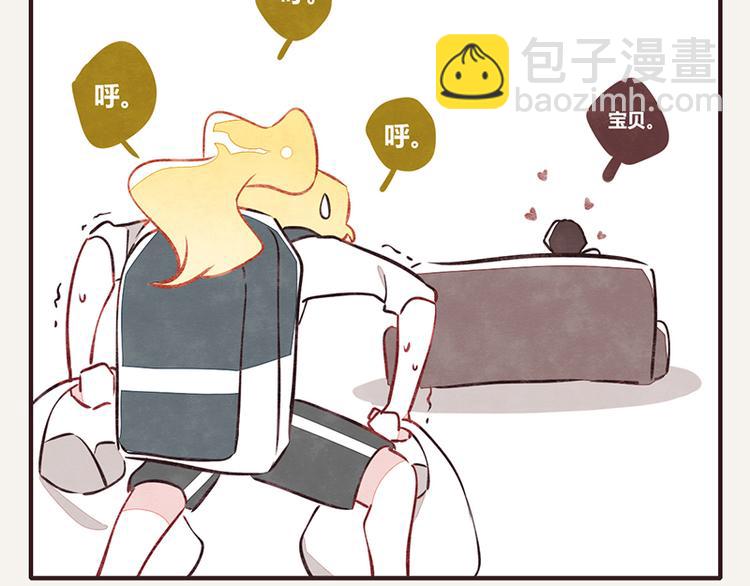 第0016话 儿子21