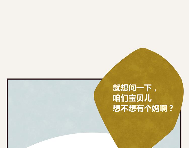 第0016话 儿子210