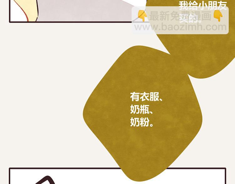 第0016话 儿子27