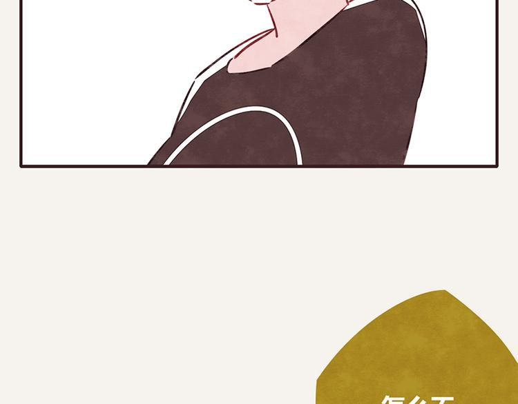第0018话 减肥运动10