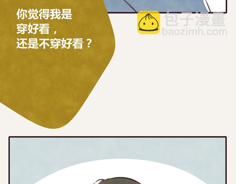 第0018话 减肥运动15