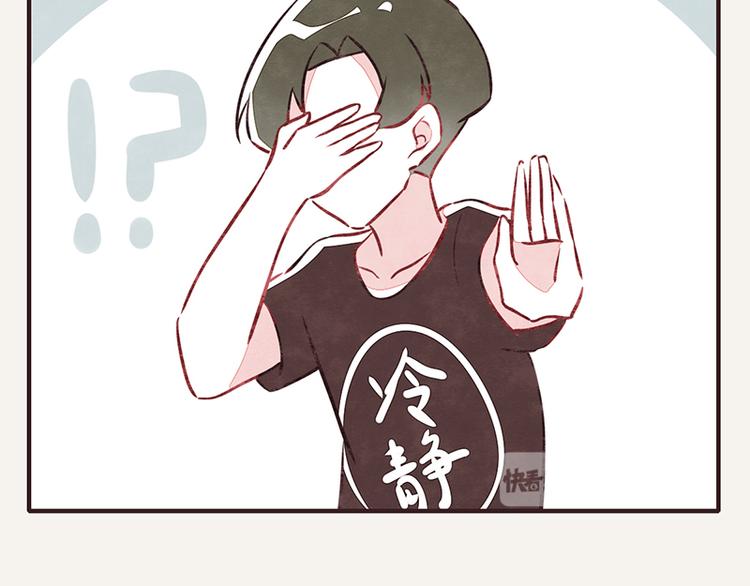 第0018话 减肥运动16