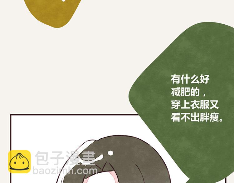 第0018话 减肥运动3