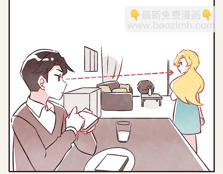 第0019话 视线错觉1