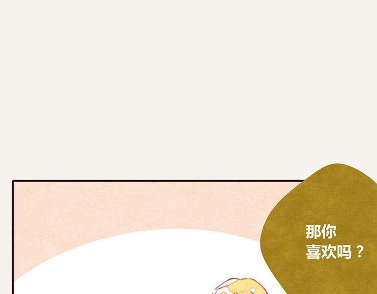 第0019话 视线错觉13
