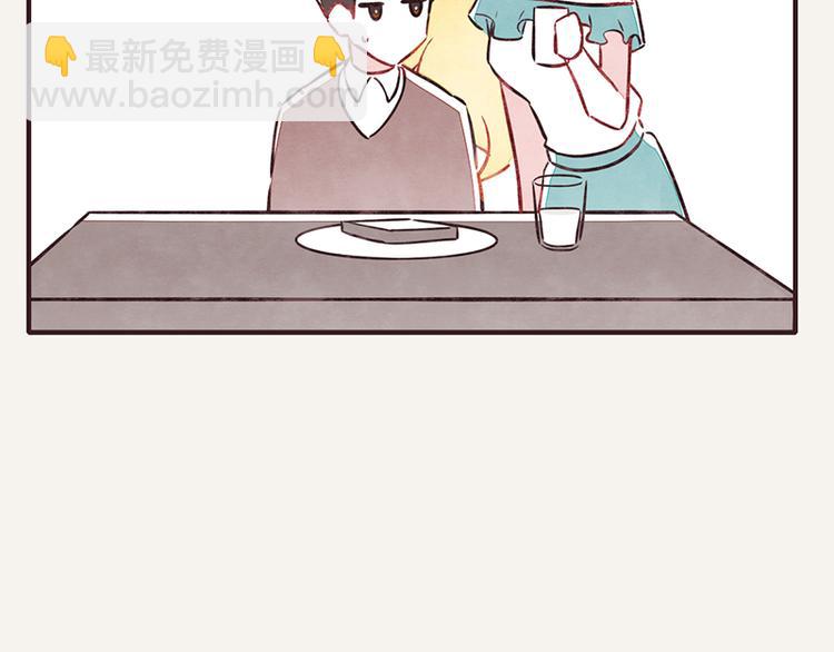 第0019话 视线错觉15
