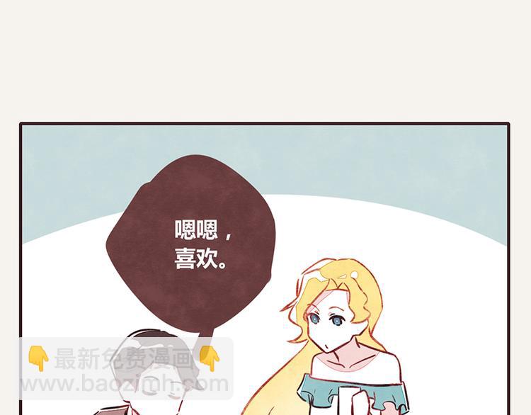 第0019话 视线错觉16